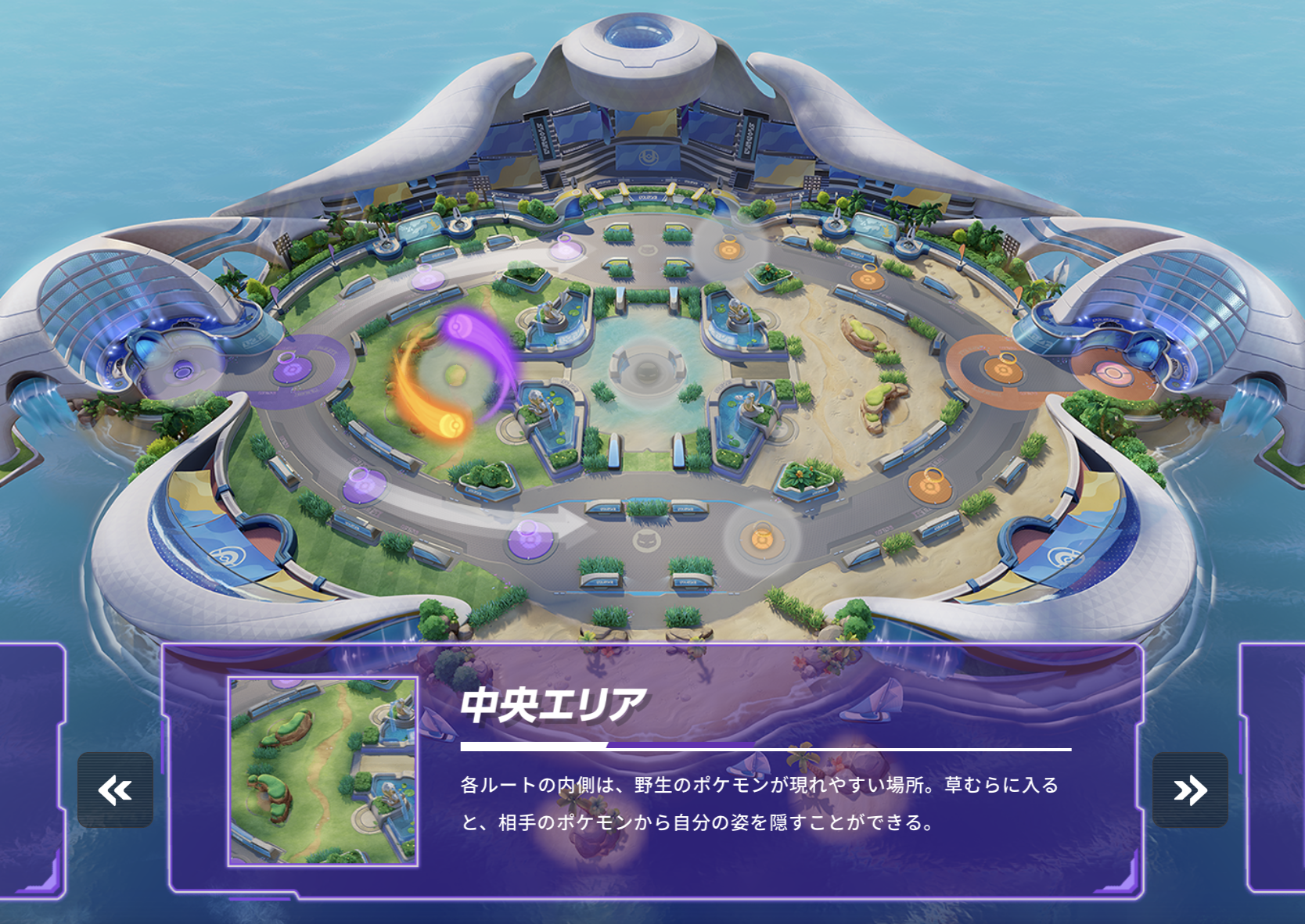 質問 どういうポケモンが最初中央に行くのがセオリーなんだ ポケユナ 攻略まとめちゃん