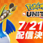 【質問】レベル20までキットいくつ使う？