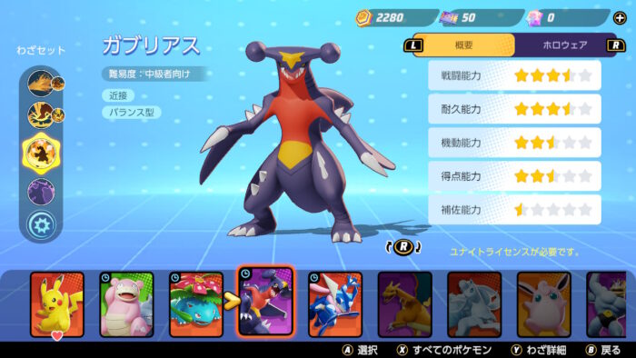 【要望】このキャラをゼラオラくらいの性能にしろｗｗｗｗｗｗ