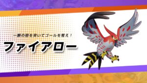 【質問】アローの目みたいなマークなんなんあれ？