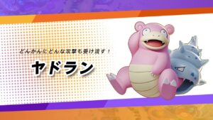 【議論】こいつ存在感皆無だったのにナーフは一体どういうこと？ｗ