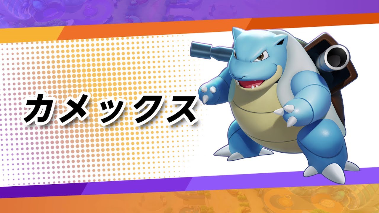 【ネタ】カメよりあのキャラの方が害悪だと思うんだけど俺だけかな？ｗｗｗｗｗ